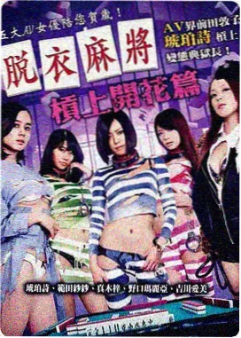电影《归途三千里》封面